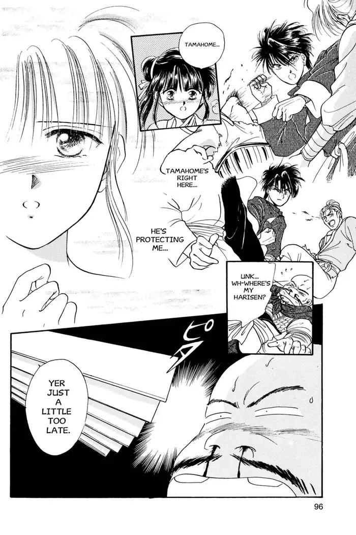 Fushigi Yuugi Chapter 21 image 26_optimized